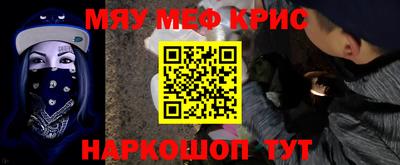 бутик Краснокаменск