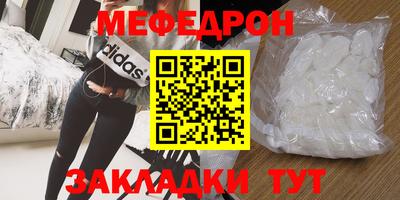 бутик Краснокаменск