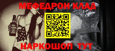 бутик Краснокаменск