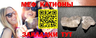 бутик Краснокаменск