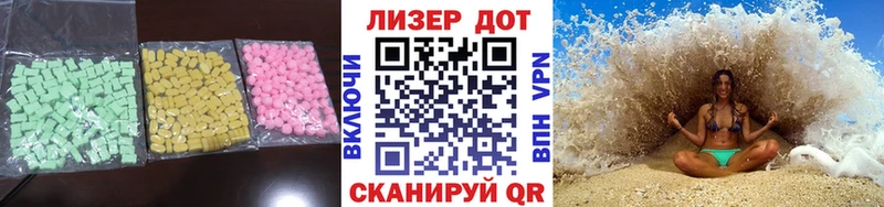 LSD-25 экстази ecstasy  гидра ONION  Ленинск-Кузнецкий 