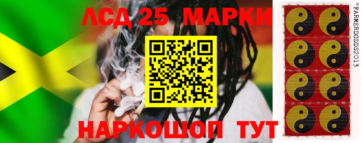 ЛСД экстази ecstasy  Вход с VPN  LSD-25 экстази кислота  Ленинск-Кузнецкий 