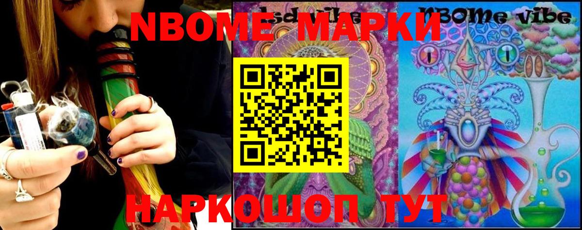 LSD-25 экстази кислота Ленинск-Кузнецкий