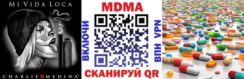 KRAKEN ссылки Ленинск-Кузнецкий МДМА Molly купить цена