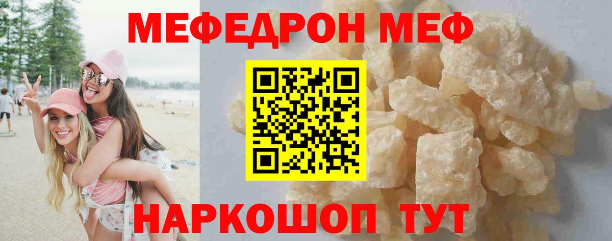 ГАШИШ  Вход с VPN  Каннабис  Как найти закладки?  Cocaine  ГАШИШ  Ленинск-Кузнецкий  МЕФ кристаллы 