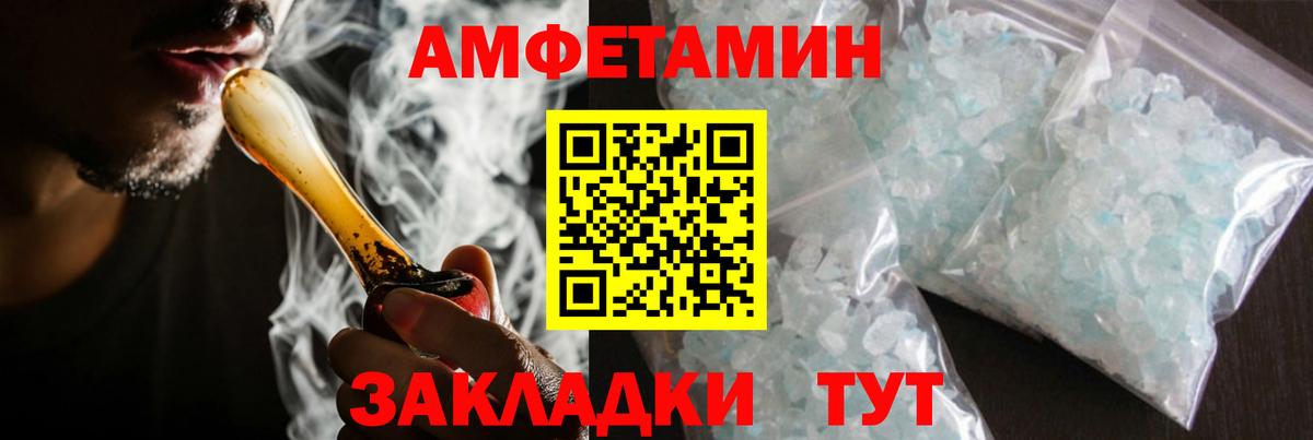 Ленинск-Кузнецкий  Метамфетамин  Вход с VPN  МЕТАМФЕТАМИН кристалл 