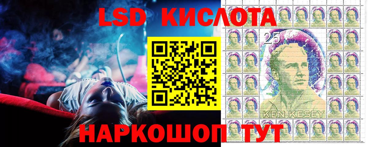 Марки NBOMe  Марки 25I-NBOMe 1500мкг  Ленинск-Кузнецкий  Вход с VPN  Марки 25I-NBOMe 1500мкг 