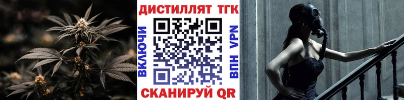 даркнет сайт  Ленинск-Кузнецкий  Дистиллят ТГК жижа 