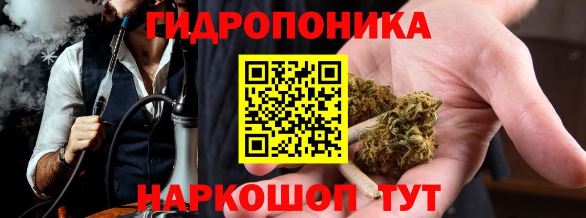 Конопля LSD WEED  Бошки марихуана VHQ  Канабис White Widow  Ленинск-Кузнецкий  Вход с VPN 